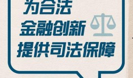 澎湃新闻爆料多少钱,涉案金额高达多少，震惊业界！